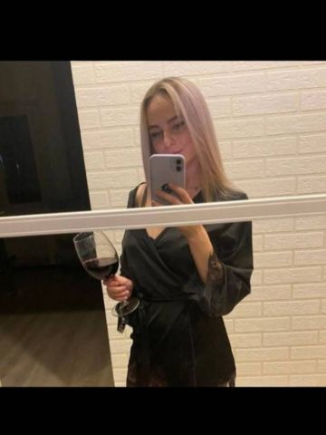 Нина Демократично Реал